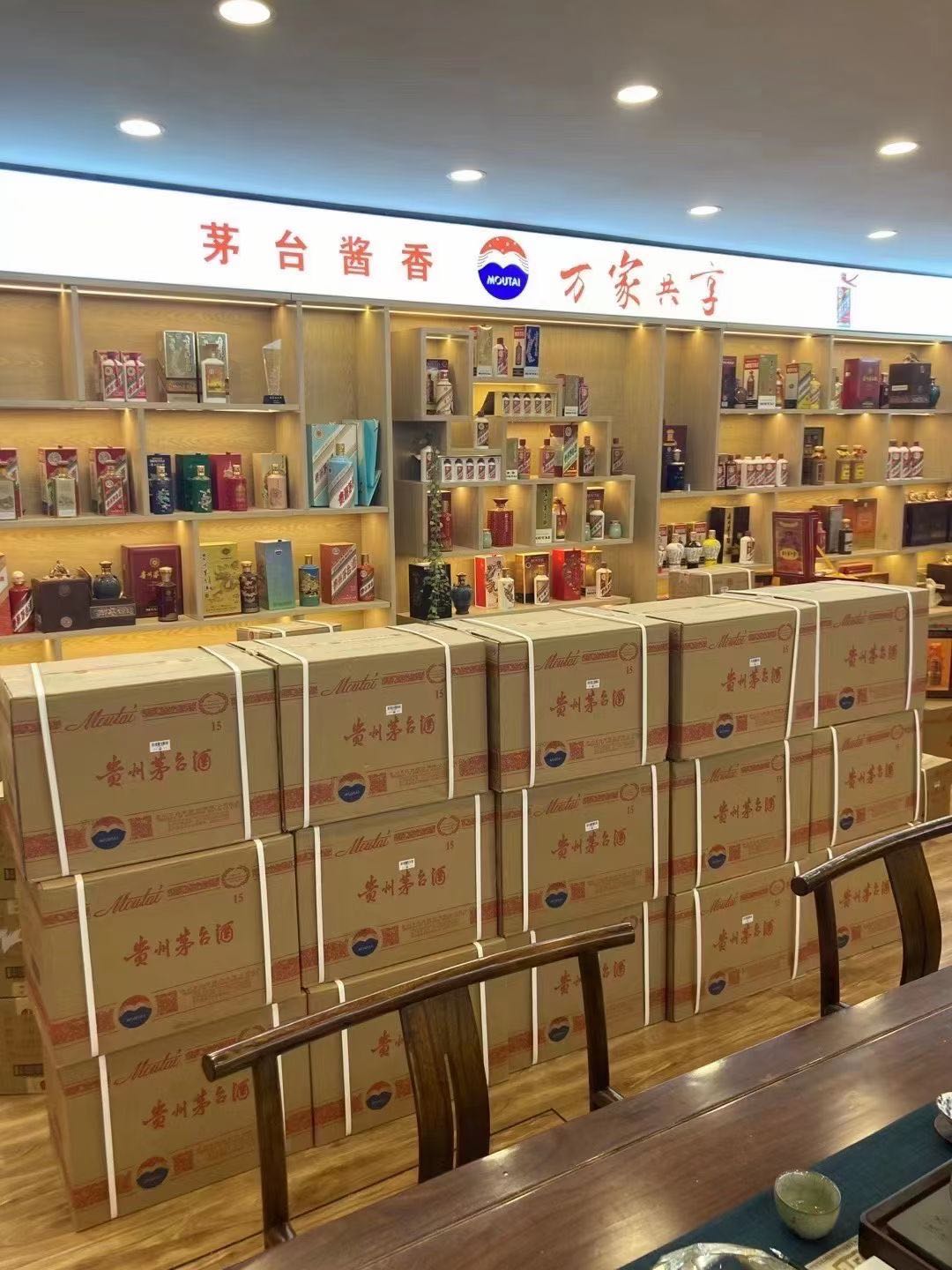 那大镇临沂郯城15年茅台酒礼盒回收多少钱哪里回收(附近上门回收茅台酒）?