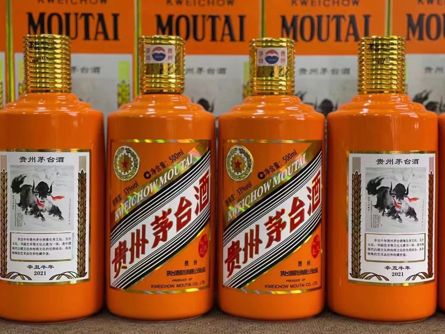 那大镇德州齐河回收50年陈年茅台酒价格哪里回收(附近上门回收茅台酒）?